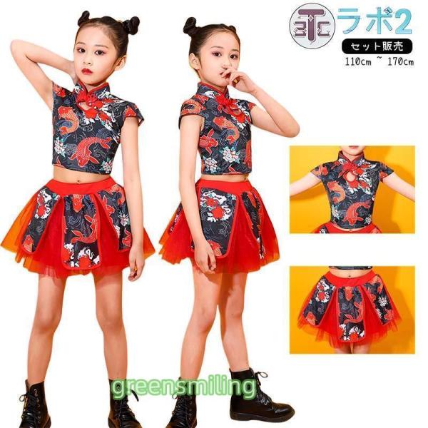 キッズ ダンス衣装 セットアップ チャイナ服 ヒップホップ 柄 メッシュ 網 半袖 ゆったり チャイナドレス 夏祭り 和装 和風 ジュニア お祭り衣装 コスチューム