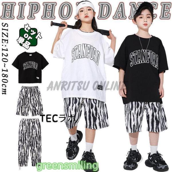 社交ダンス　ゼブラ柄フリル付きセットアップ 社交ダンス ゼブラ柄フリル付きセットアップ