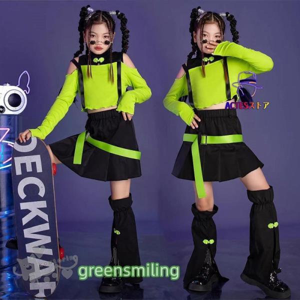 greensmiling_wdf0913green579