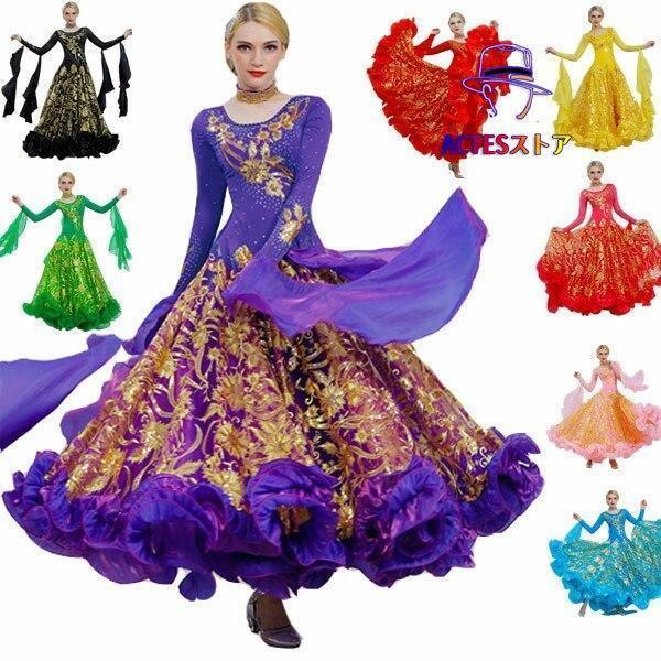 社交ダンス 衣装 モダン ドレス 大きい裾 豪華 ダンス 発表会 競技着
