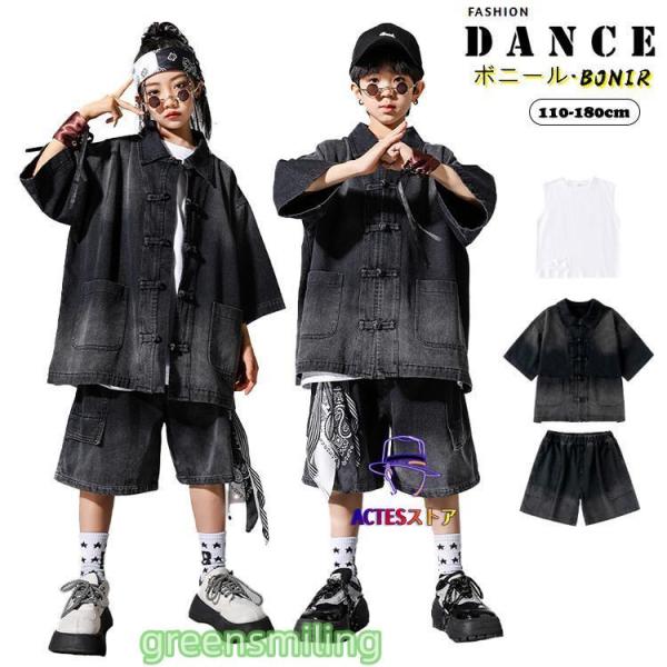 ヒップホップ ダンス衣装 セットアップ キッズ チアガール ブラック ジャケット デニムパンツ 子供服 HIPHOP JAZZ 男の子 女の子 ガールズ ジャッズ カジュアル
