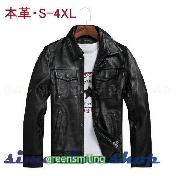 新品 革ジャン 本革 牛革 ライダースジャケット レザージャケット