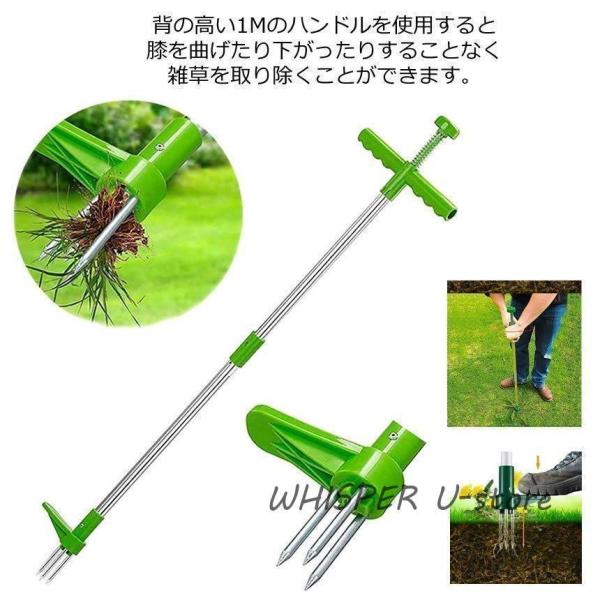 草取り機 1 草取り 道具 立ったまま 草抜き 庭 草むしり 草取 雑草取り 花壇 草刈機 雑草対策 雑草抜き 草刈り機 草削り 便利 グッズ 掃除