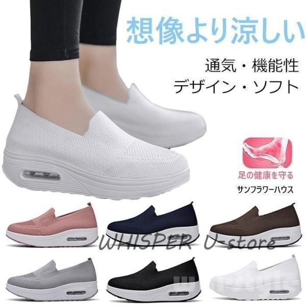 ナースシューズ 黒 白 疲れない 安い 船底 厚底 看護師 介護 作業靴 婦人靴 通気 夏 涼しい クッション 静音 スリッポン メッシュ 軽量 疲れない靴 衝撃吸収
