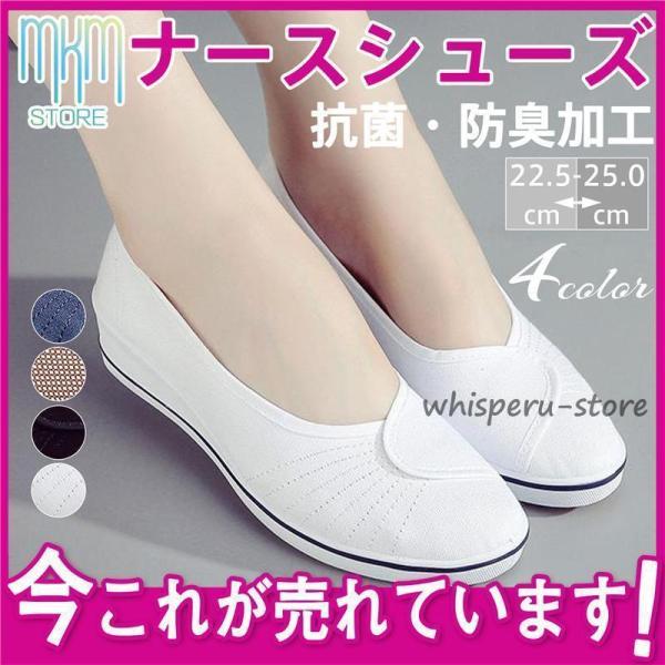 ナースシューズ 厚底 ワークシューズ 疲れにくい 介護靴 ウオーキングシューズ スリッポン  看護 スニーカー 通気 柔らかい 歩きやすい