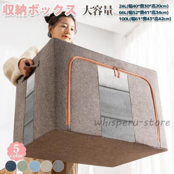 収納ボックス 服収納袋 衣類 衣装ケース 布団収納 大容量 収納 コンパクト 布団収納袋 押入れ収納 防水防塵