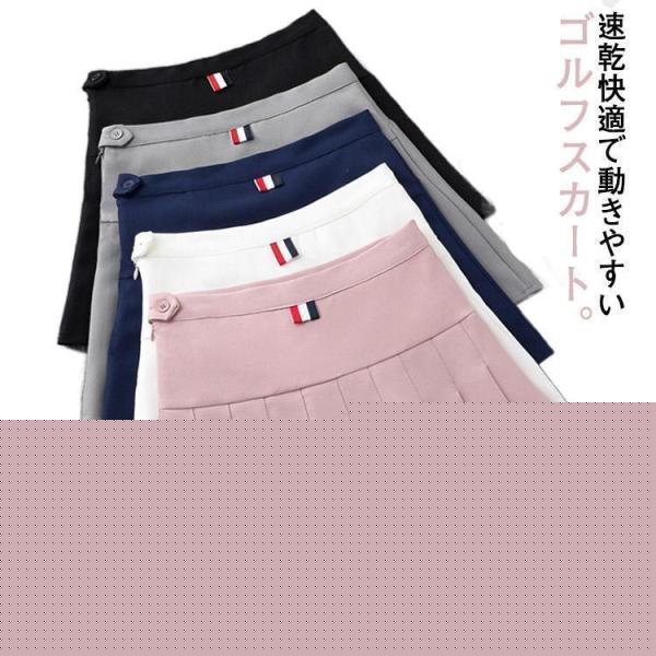 インナーパンツ付き ゴルフスカート ミニスカート レディース ショート