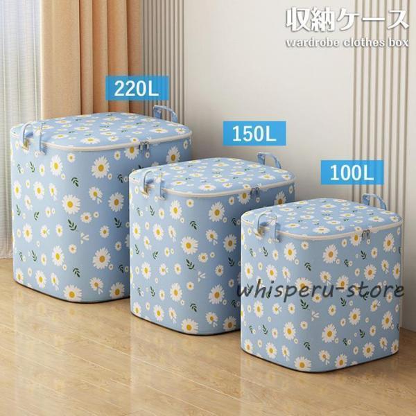蓋付き収納箱 3サイズ 収納ケース 収納ボックス 大容量 花柄 撥水 防塵