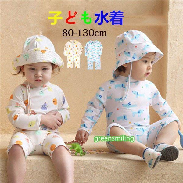 [ セット内容 ]レオタード水着「キャツプ」オプション料金：別途980円。「記載のないアクセサリー、小物等は付属しません」[ カラー ]果物柄/犬柄[ 素材 ]ポリエステルなど[ サイズ ](cm)2/着丈52　バスト50　袖丈34　　身長...