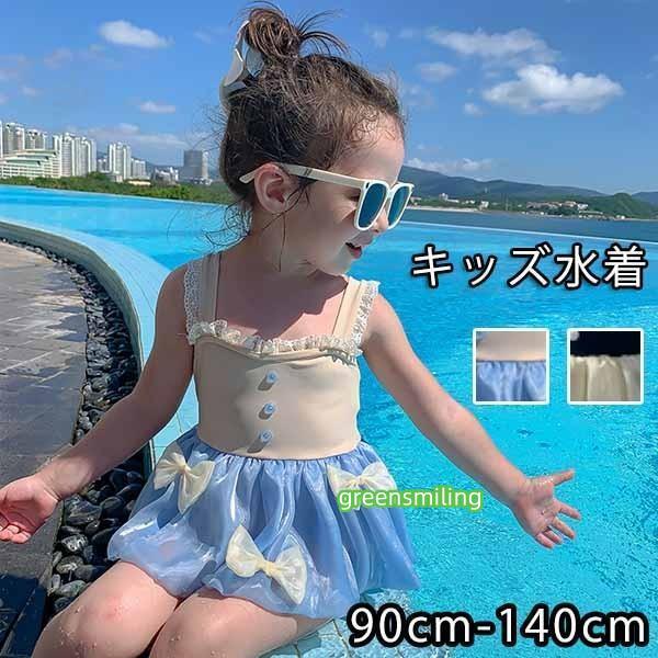 [ セット内容 ]ワンピース水着(記載のないアクセサリー、小物等は付属しません)[ カラー ]ブラック/ブルー[ 素材 ]ナイロン/ポリエステル[ サイズ ](cm)90/100/110/120/130/140※表記寸法と実寸値の多少の誤差...