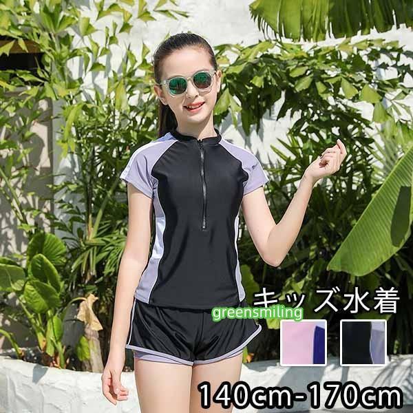 [ サイズ ](cm)140/150/160/165/170※表記寸法と実寸値の多少の誤差はご容赦くださいパッド付 ◯パッド取り外し ◯ワイヤー ?アンダーバスト調節 ?伸縮感 ◯透け感 ?※ご注意：詳しいサイズや注意点については、【商品情...