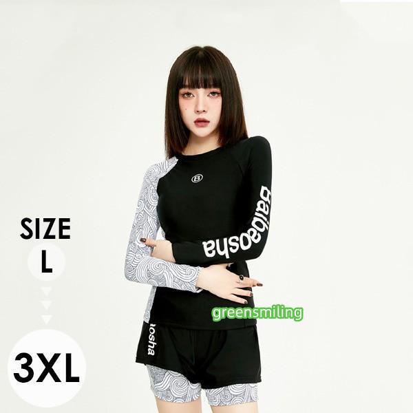 水着 中学生 レディース スポーツ 水着 長袖 2点セット 可愛い 露出控え 水着 タンキニ 韓国 高校生 女の子 体型カバー ビキニ お洒落 お腹 お尻 セパレート パッド付き 大学生 プール 海 旅行 大きいサイズ ファッション 温泉 修学旅行 ブラック M-3XL 水着 中学生 レディース スポーツ 長袖 2点セット 可愛い 露出控え