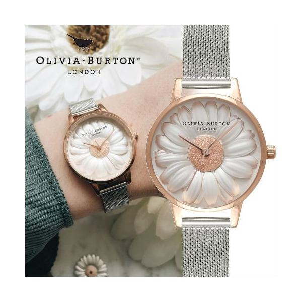 オリビアバートン 腕時計 Ob16fs94 フラワーショー モールデッド デイジー レディース 腕時計 Olivia Burton Flower Show Moulded Daisy 花 Buyee Buyee 提供一站式最全面最專業現地yahoo Japan拍賣代bid代拍代購服務 Bot Online