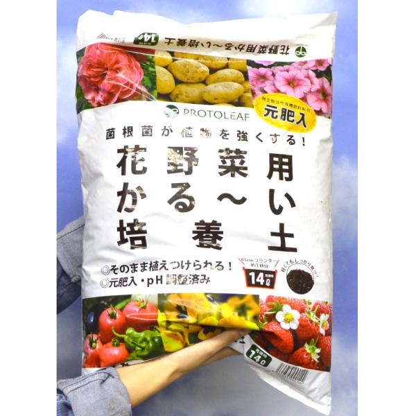 プロトリーフ 花野菜用かるーい培養土 14l 花野菜用かる い培養土 じゃがいも Buyee Buyee 日本の通販商品 オークションの代理入札 代理購入
