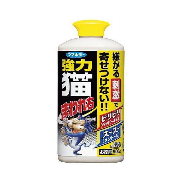 【ポイント10倍】フマキラー 強力 猫まわれ右粒剤 900g