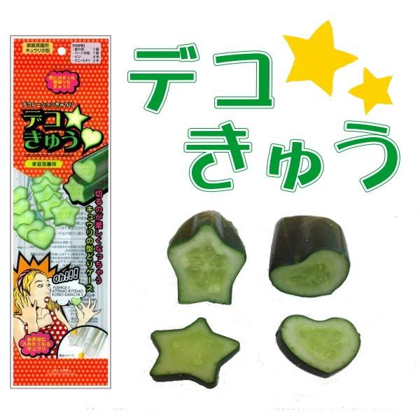 デコきゅう 家庭菜園用キュウリの型 ハート型 星型 2本組 園芸用雑貨 ガーデニング Welzo Store 通販 Paypayモール
