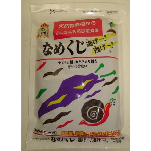 ナメクジ 駆除 ナメクジ駆除 なめくじ逃げ逃げ 500g 太田油脂 Welzo Store 通販 Paypayモール