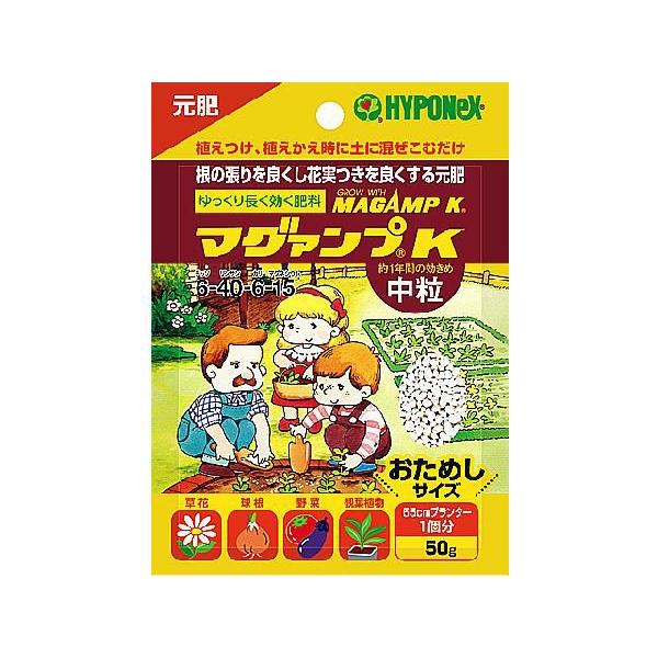 ハイポネックス マグァンプk 中粒 袋タイプ 50g 活力剤 化成肥料 Ib化成 みどりの時間 通販 Paypayモール