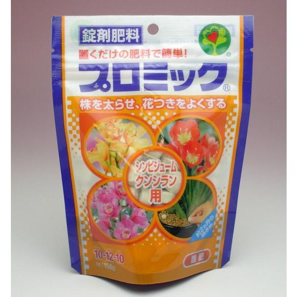 肥料 プロミックの人気商品・通販・価格比較 - 価格.com 肥料 プロミックの人気商品・通販・価格比較 - 価格.com