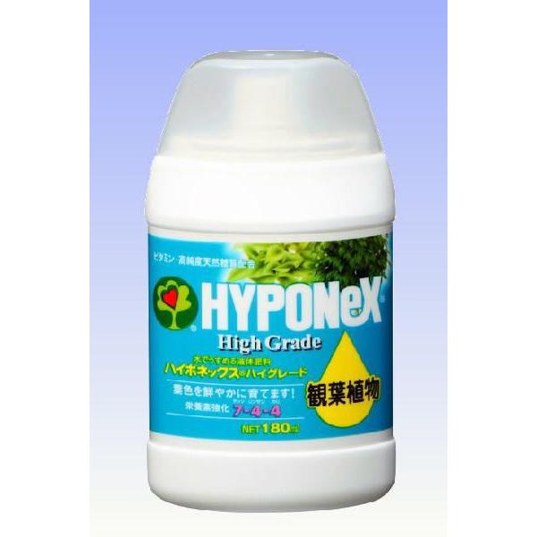 ハイポネックス ハイグレード 観葉植物用 180ml 活力剤 液体肥料 液肥 みどりの時間 通販 Paypayモール