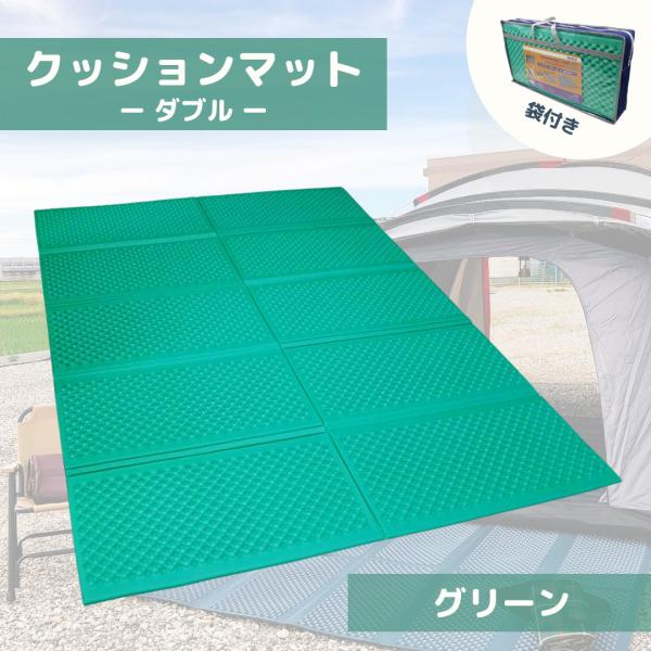 FieldCore Fusion Down 寝袋 グリーン　２個セット FieldCore Fusion Down 寝袋 グリーン 2個セット 2025年最新