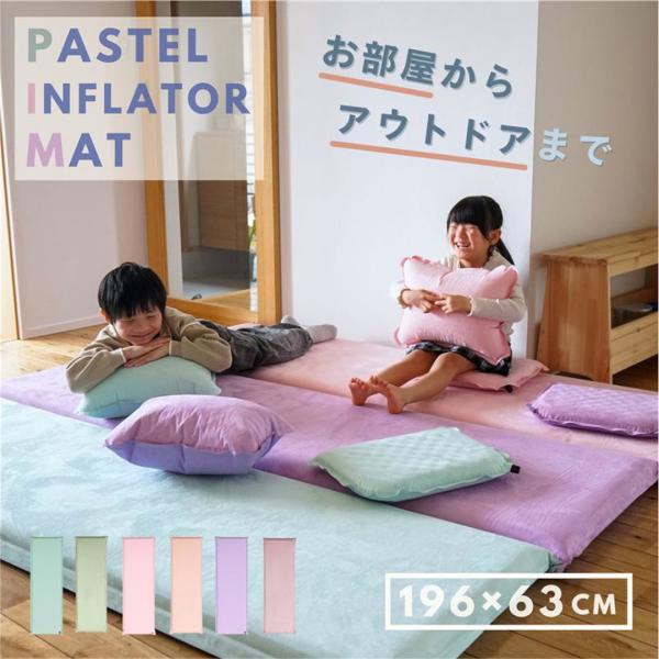 Kakuri スリーピングマット エアマット　2枚まとめ売り KAKURI インフレーターマット 7cm厚 シングル（約196×63cm 厚さ7cm