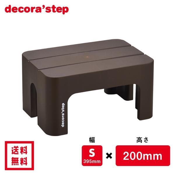 洗面所での歯みがき、手洗い、うがいに便利。洗面台や洋式トイレに届かない小さな子供の踏み台や、お年寄りの車の乗降時や玄関の段差緩和に広く利用されています。安心の耐荷重100kg。すべり止め付でさらに安心。