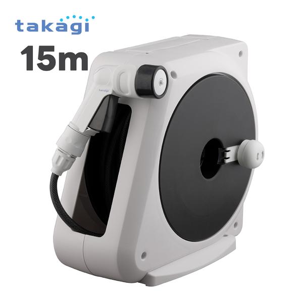 ホース ホースリール 散水ホース 洗車 オーロラNANO 15m タカギ takagi RM215CG