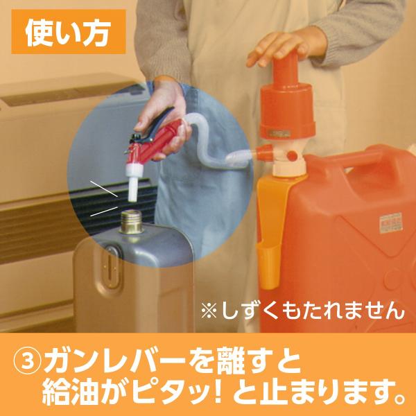 ポリタンク ポリカンポンプ ｄ０８９ｒｆ 灯油ポンプ 電池不要 Takagi タカギ 安心の２年間保証 Buyee Buyee Japanese Proxy Service Buy From Japan Bot Online