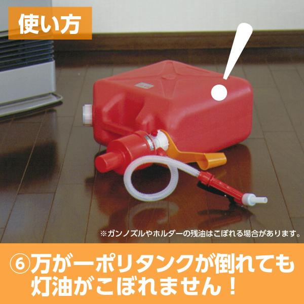 あさり シャックル 考える 灯油 給油 簡単 Eafitness Org