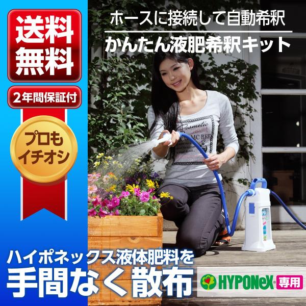 よんちゃん専用　パキポディウム二本セット PY1236-40TVX FB洗濯機用ニップル【SANEI株式会社】のことなら