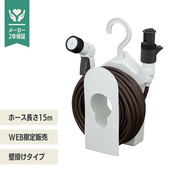ホースリール おしゃれ タカギ 15m 軽い ブラウン コンパクトリール ｒ１１５ｂｒ R115br Green Tools Yahoo 店 通販 Yahoo ショッピング