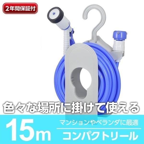 ホースリール ホース コンパクトリール 15m R115fj 園芸 ガーデン ガーデニング ベランダ 家庭菜園 散水 洗車 掃除 おしゃれ タカギ Takagi 2年間保証 R115fj Green Tools Yahoo 店 通販 Yahoo ショッピング
