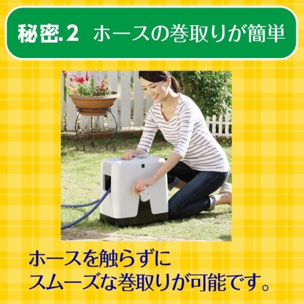 タカギ ホースリール ホース オーロラBOXY ツイスター 20m タカギ ホースリール ホース オーロラBOXY ツイスター 20m