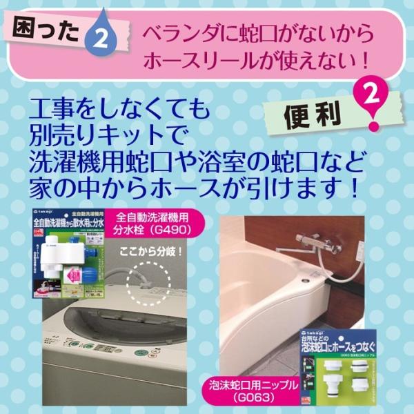 ホースリール おしゃれ タカギ 10m 軽い 送料無料 オーロラｎａｎｏ ｒｍ１１０ｆｊ Takagi 安心の２年間保証 Buyee Buyee Japanese Proxy Service Buy From Japan Bot Online
