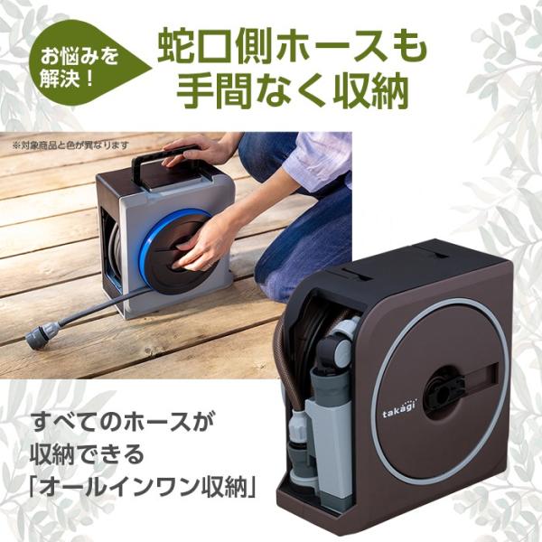 ホースリール おしゃれ タカギ 15m ブラウン 軽い 送料無料 ｎａｎｏ ｎｅｘｔ１５mｂｒ ｒｍ１２１５ｂｒ Takagi 安心の２年間保証 Buyee Buyee 提供一站式最全面最專業現地yahoo Japan拍賣代bid代拍代購服務 Bot Online