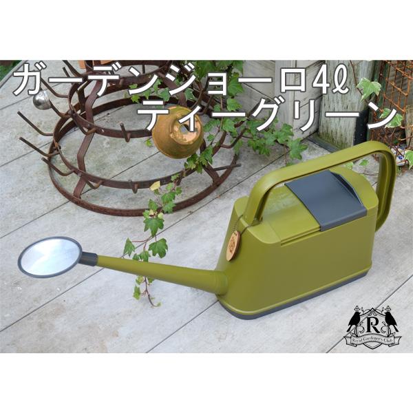 じょうろ ガーデンジョーロ 4l ティーグリーン おしゃれ かわいい ジョウロ ロイヤルガーデナーズクラブ Royalgardener Sclub Vcbng005 Green Tools Yahoo 店 通販 Yahoo ショッピング