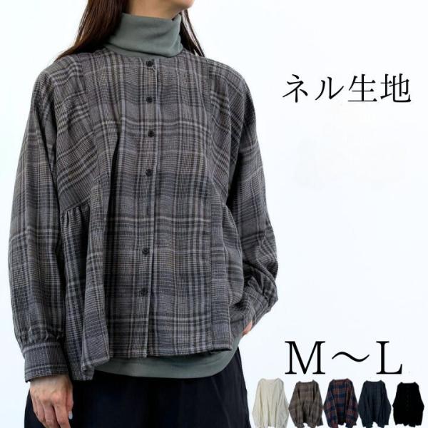 Last Nest チェック柄 長袖ネルシャツ Last Nest チェック柄 長袖ネルシャツ