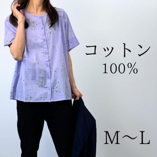 フラワープリント前あきブラウス シャツ ブラウス レディース 五