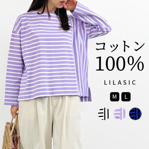 新品リラシクプルオーバーワイドシャツ LILASIC ノースオブジェクト リラシク north object Tシャツ