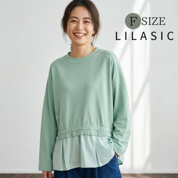 LILASIC（リラシク） ノースオブジェクト コットンリネン 布帛 コンビ