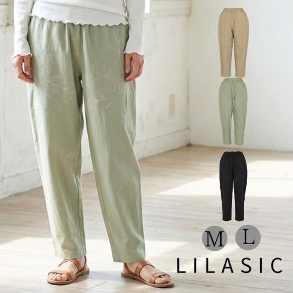 LILASIC（リラシク） ノースオブジェクト エンブロイダリー パンツ