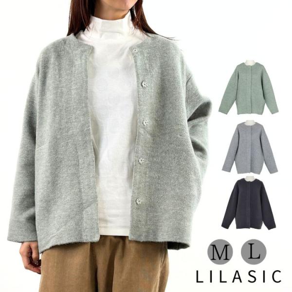 LILASIC（リラシク） 【福袋対象A】 ダブルジャカード カーディガン