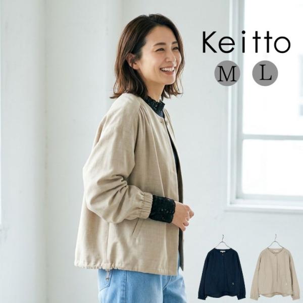 美品♡ケイミー ノーカラージャケット 洗える ライトベージュ Mサイズ 近年 エニィスィス ANY SIS 【洗える】褒めらレディノーカラー ジャケット