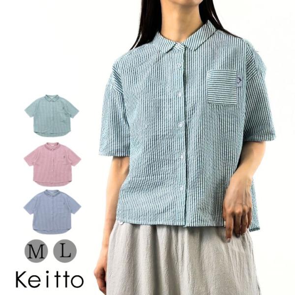 FETICOフェティコ　ライトブルー襟付きトップス　サイズ1 Keitto ノースオブジェクト ケイット襟付き サッカーシャツ
