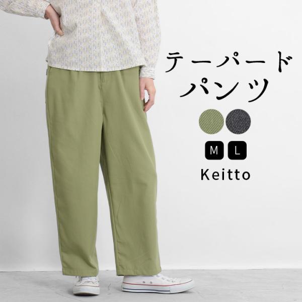 【にしけんさん専用品】 AMBIDEX Store △○12.5OZデニム タックパンツ(M コン): PAR ICI