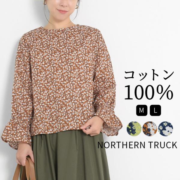 オレンジ 花柄 ノースリーブ Vネックシャツ　Lサイズ オレンジ 花柄 ノースリーブ Vネックシャツ Lサイズ