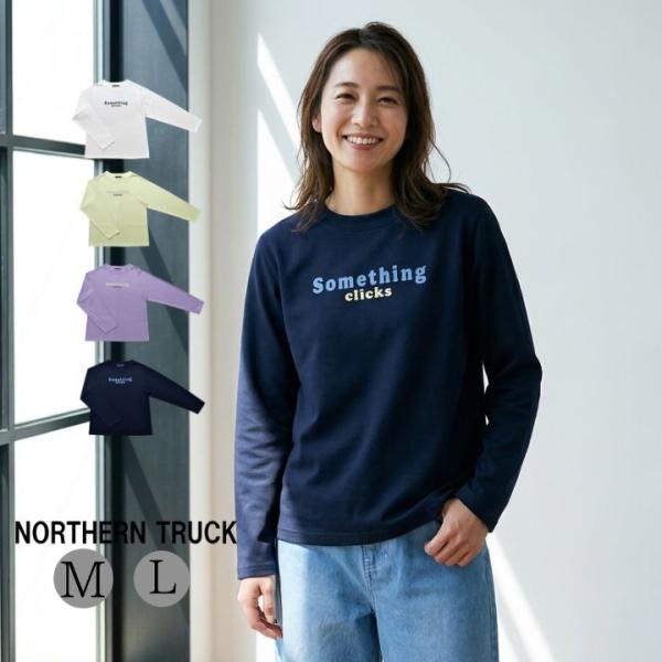 NORTHERN TRUCK（ノーザントラック） ノースオブジェクト 2色づかい