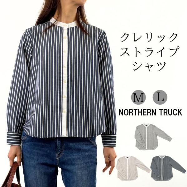 NORTHERN TRUCK 【福袋対象B】 ノーザントラック ノース NORTHERN TRUCK 【福袋対象B】 ノーザントラック ノース