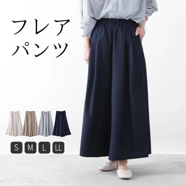 パネルプリントフレアパンツ　ガウチョ パネルプリントフレアパンツ ガウチョ